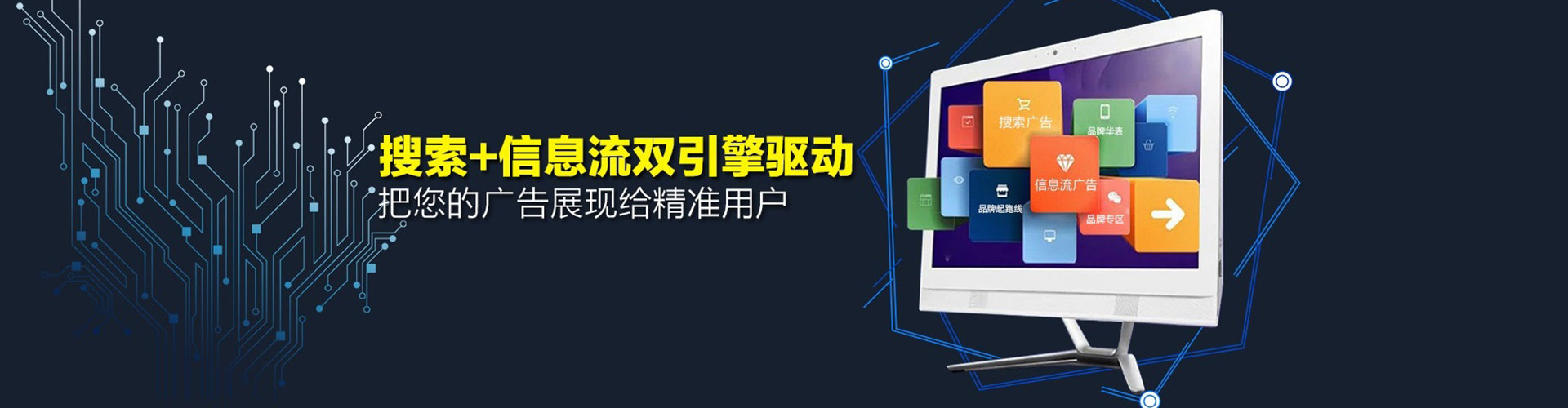 龙州sem竞价员