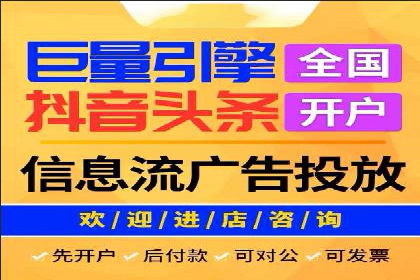 百度竞价开户案例：如何提升广告效果？